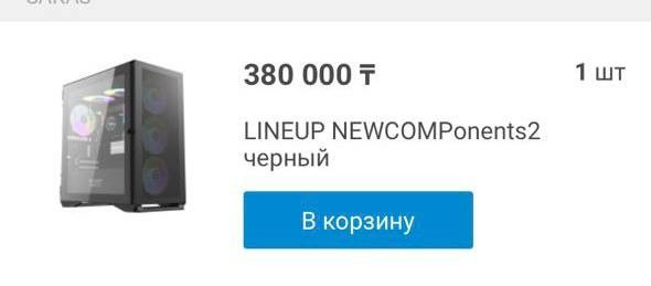 prodam-pk-za-350k-big-1
