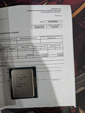 i3-12100f-big-0