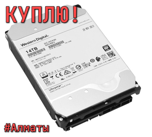 zestkie-diski-hdd-sata-big-0