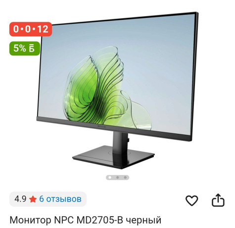 monitor-npc-md2705-b-27-ips-1920x1080-165-gc-1-ms-big-0