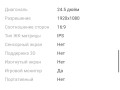 prodam-monitor-founder-360gc-small-2