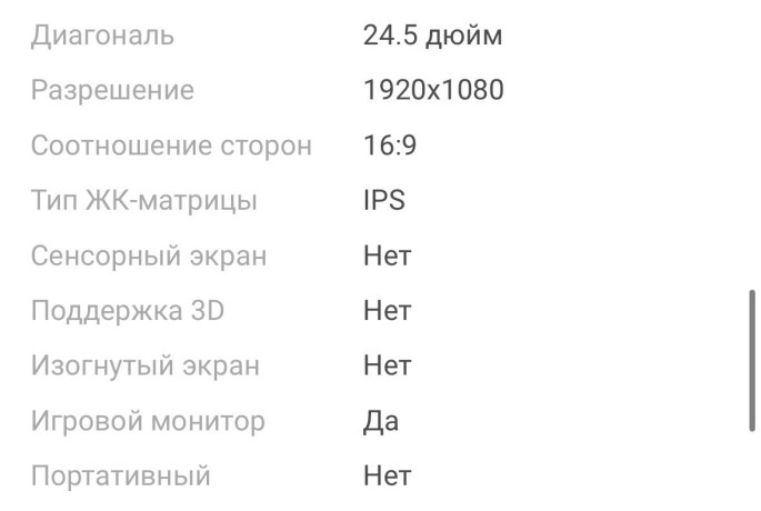 prodam-monitor-founder-360gc-big-2
