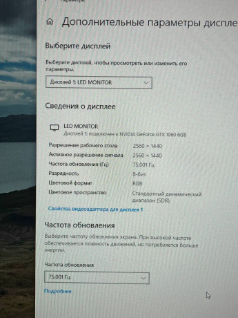 novyi-monitor-big-1