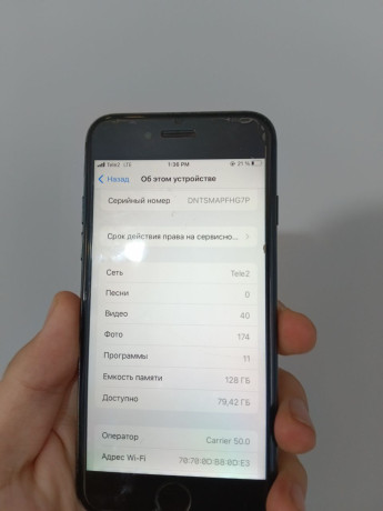 prodam-iphone-7-128gb-emkost-100-big-3