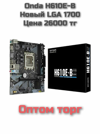 prodam-matplaty-h610e-b-big-0