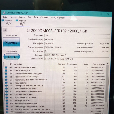 zestkii-disk-2-terabaita-big-1