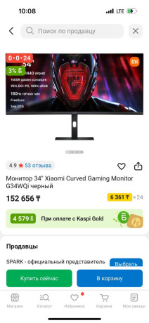 prodam-monitor-xiaomi-34-diuima-35k-razresenie-180-gerc-v-idealnom-sostoianii-big-0