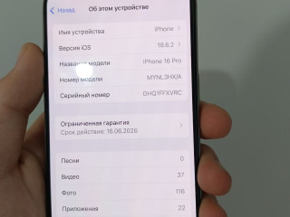 prodam-iphone-16pro-256gb
