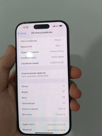 prodam-iphone-16pro-256gb-big-0