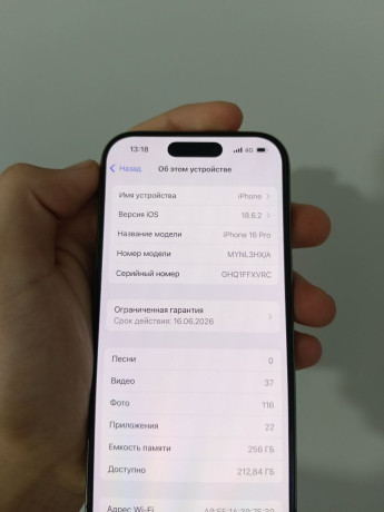 prodam-iphone-16pro-256gb-big-1