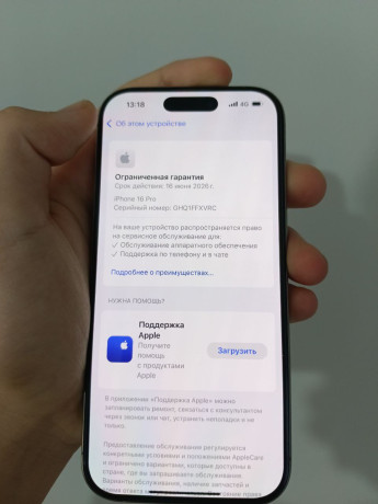 prodam-iphone-16pro-256gb-big-2