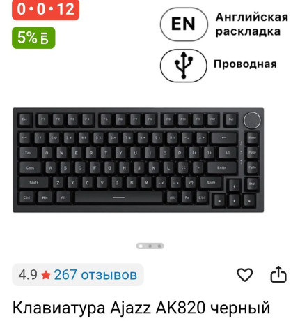 dobrogo-vremeni-sutok-prodam-klaviaturu-korobka-provod-est-pocti-novaia-polzovalsia-2-dnia-big-0