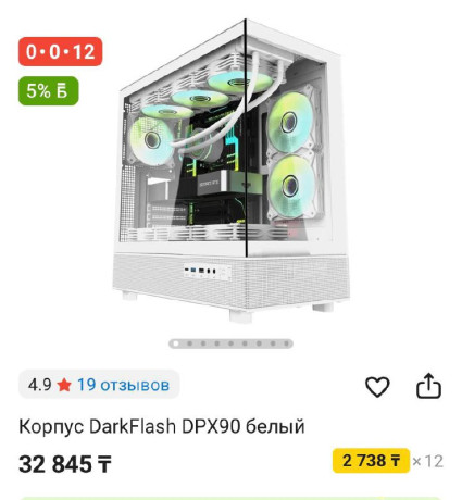 prodam-materinskuiu-platu-msi-b760m-gaming-plus-wifi-ddr5-v-ispolzovanii-ne-byla-est-defekt-na-gne-big-1