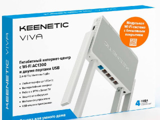 prodam-keenetic-viva-ac1300-kn-1910