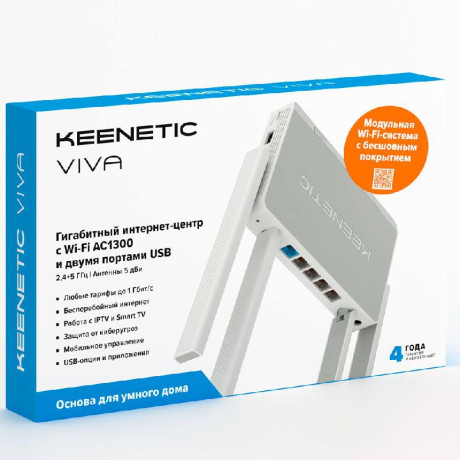 prodam-keenetic-viva-ac1300-kn-1910-big-0