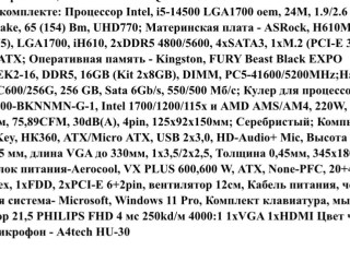 zdravstvuite-nuzno-sborka-8771-160-90-90vatsap-tg-cena-i-sroki-v-licku