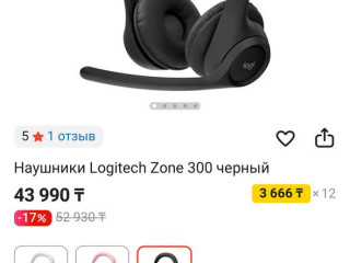 nausniki-logitech-zone-300-cernyi