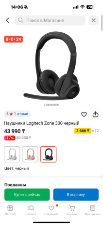 nausniki-logitech-zone-300-cernyi-big-0