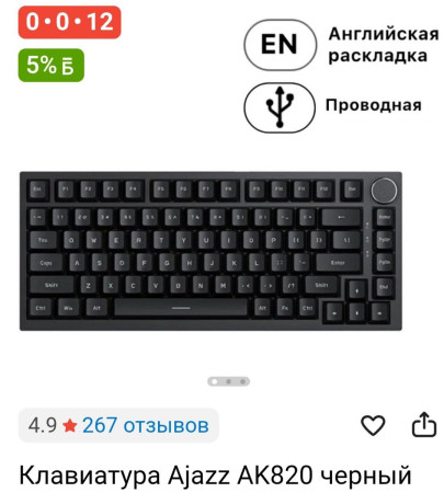 dobrogo-vremeni-sutok-prodam-klaviaturu-big-0