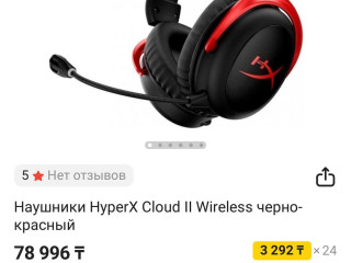prodam-nausniki-hyperx