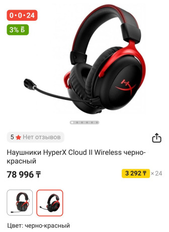 prodam-nausniki-hyperx-big-0