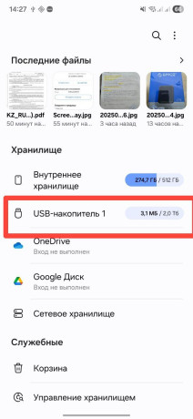 portativnyi-magnitnyi-ssd-2tb-orico-a20plus-magpro-big-4