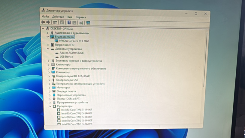 igrovoi-sistemnyi-blok-i5-14400f-rtx-5060-big-3
