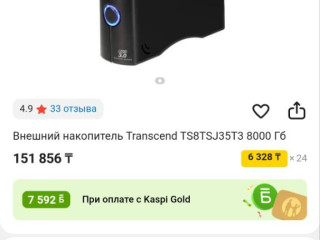 prodam-almaty-prodam-novyi-100k-torg