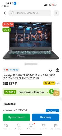 prodam-ili-pomeniaius-igrovoi-pk-big-0
