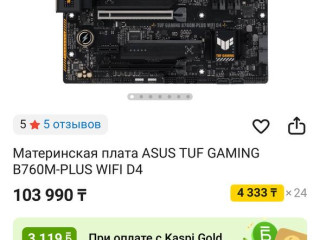 b760-asus-tuf-gaming-wifi-65000