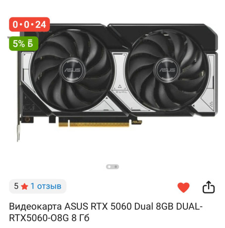 assalamu-aleikum-kupliu-big-0