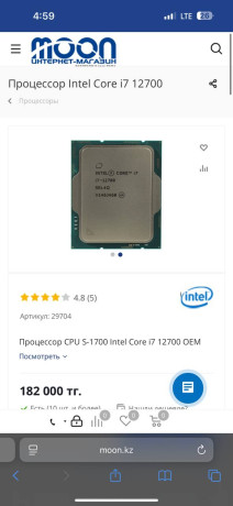intel-i7-12700-processor-big-2