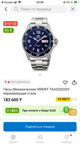obmeniaiu-casy-orient-mako-2-na-videokartu-gtx1070ti-1080ti-big-0