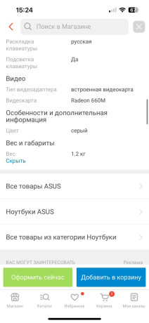 asus-expertbook-big-3