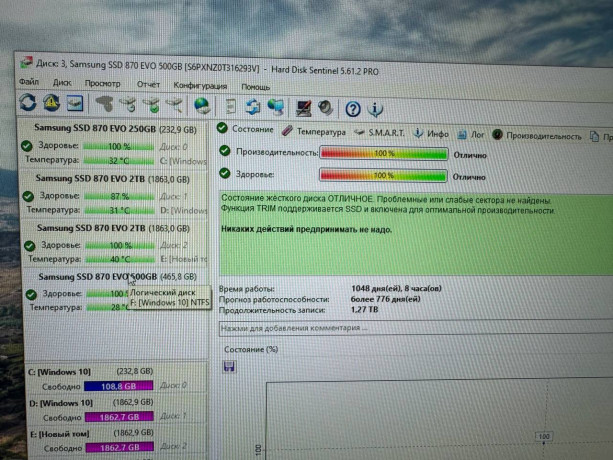 prodaem-servernyi-komp-big-4
