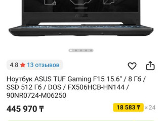 asus-f15-prodam-astana-240k-ozu-16-postavil-v-ideale-nout