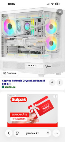 prodam-korpus-formula-crystal-z8-big-0