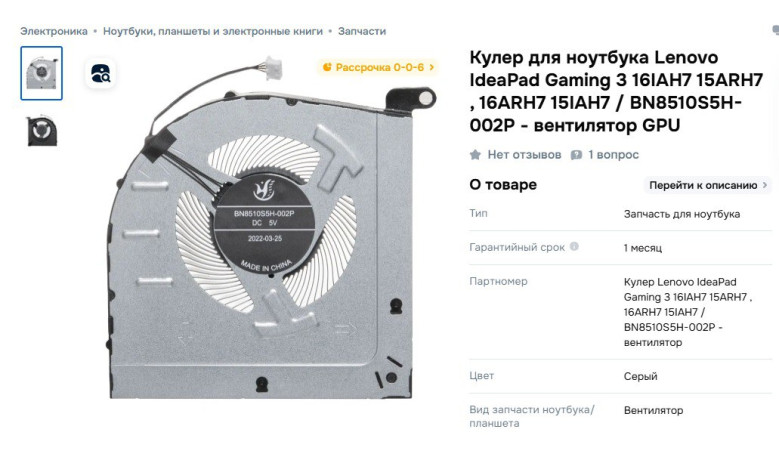 nuzen-srocno-vot-takoi-kuler-interesuet-kak-novyi-tak-i-bu-big-0