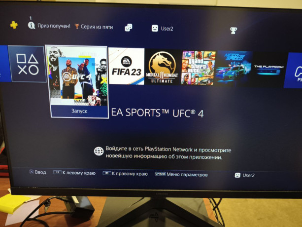 prodam-ps4-slim5-igor-2dzostika-cena-100000-big-1
