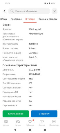 40k-korobki-net-big-1