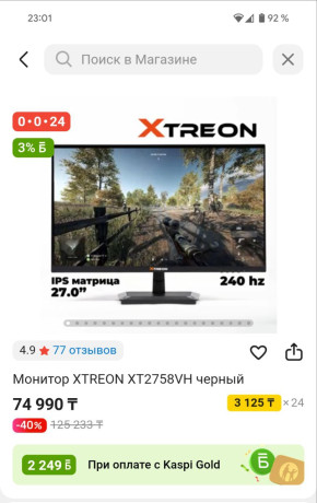 40k-korobki-net-big-0