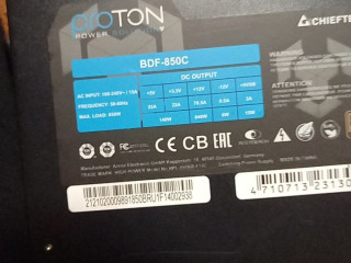 prodam-bp-chiefteck-850w