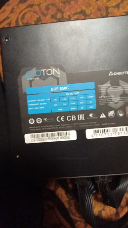 prodam-bp-chiefteck-850w-big-0