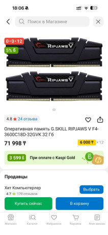 bez-korobki-big-0