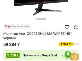 prodam-almaty-prodam-100gc-monitor-20k
