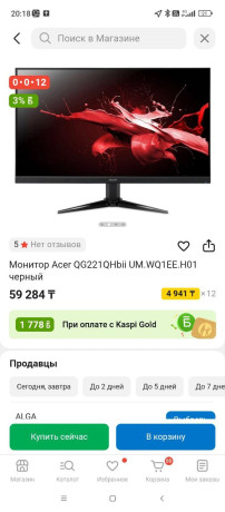 prodam-almaty-prodam-100gc-monitor-20k-big-1