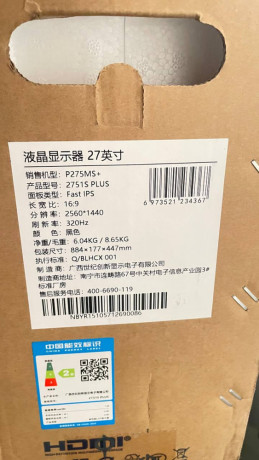 titan-army-p275ms-big-1