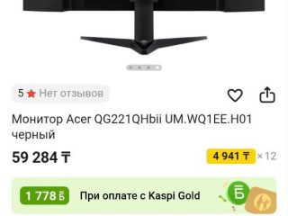 prodam-almaty-prodam-monik-20k-100-hz-215-diuim