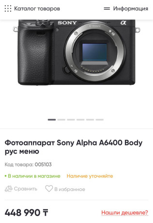 sony-a6400-obieektiv-sigma-24-70-big-1
