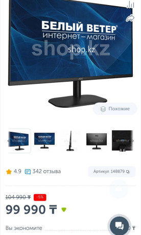 monitor-27-aoc-27b2h-75-gc-black-big-2